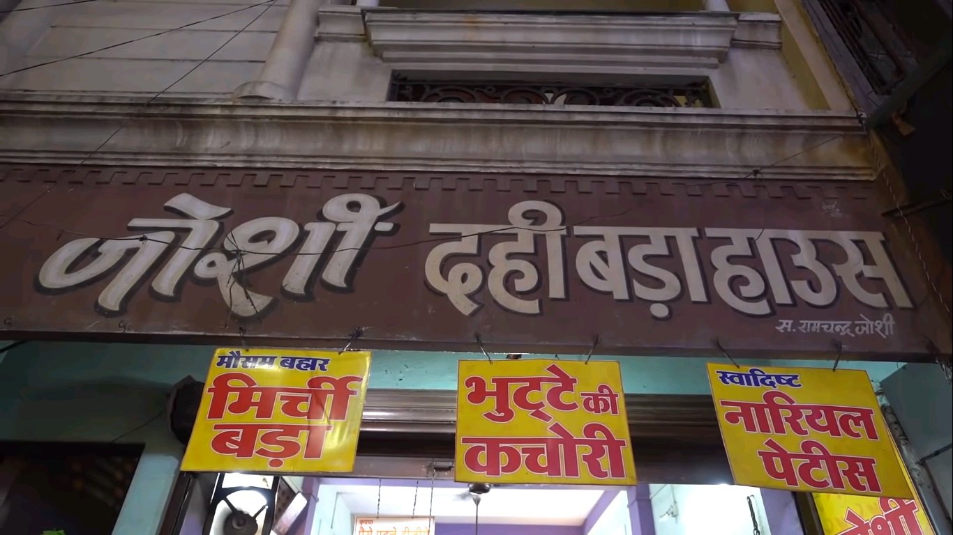 Joshi Dahi Bada Indore